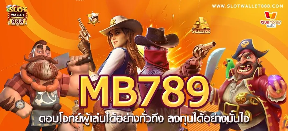 p62 ทางเข้า BY mb789